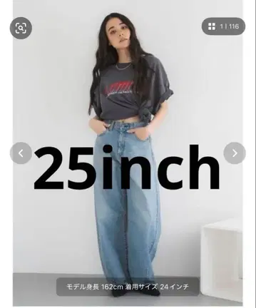 오늘 한정 가격 Ungrid 커브 루즈 컬러 데님 25inch