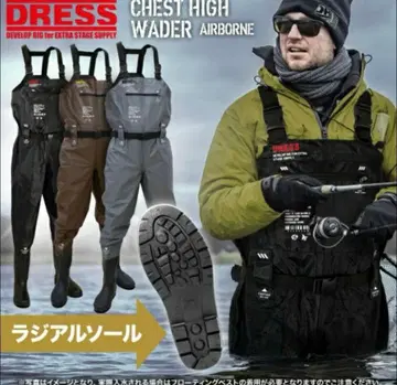 [ 새상품급 ] DRESS 체스트 하이 웨이더 에어본 레이디얼 밑창 L 사이즈