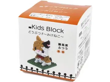 키즈 블록 나노블록 동물F 삼색 고양이