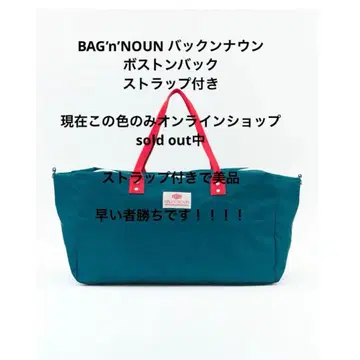 BAG'n'NOUN 백앤나운 보스턴백 머핀 스트랩 포함
