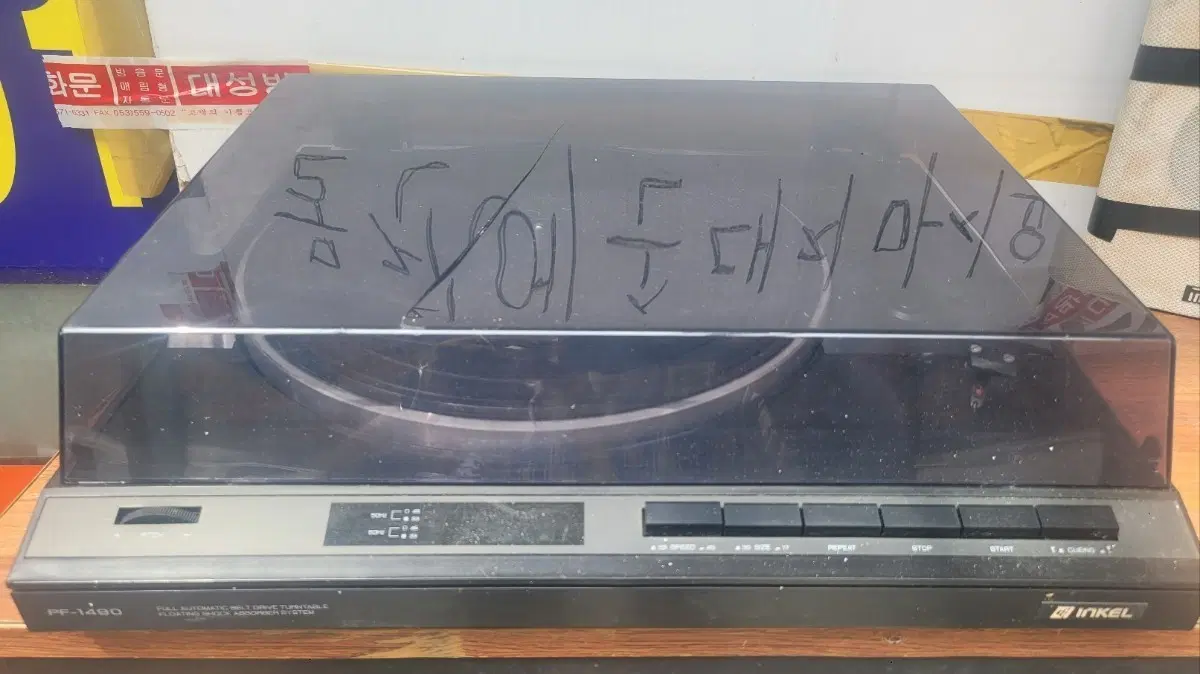 인켈 PF-1490 턴테이블