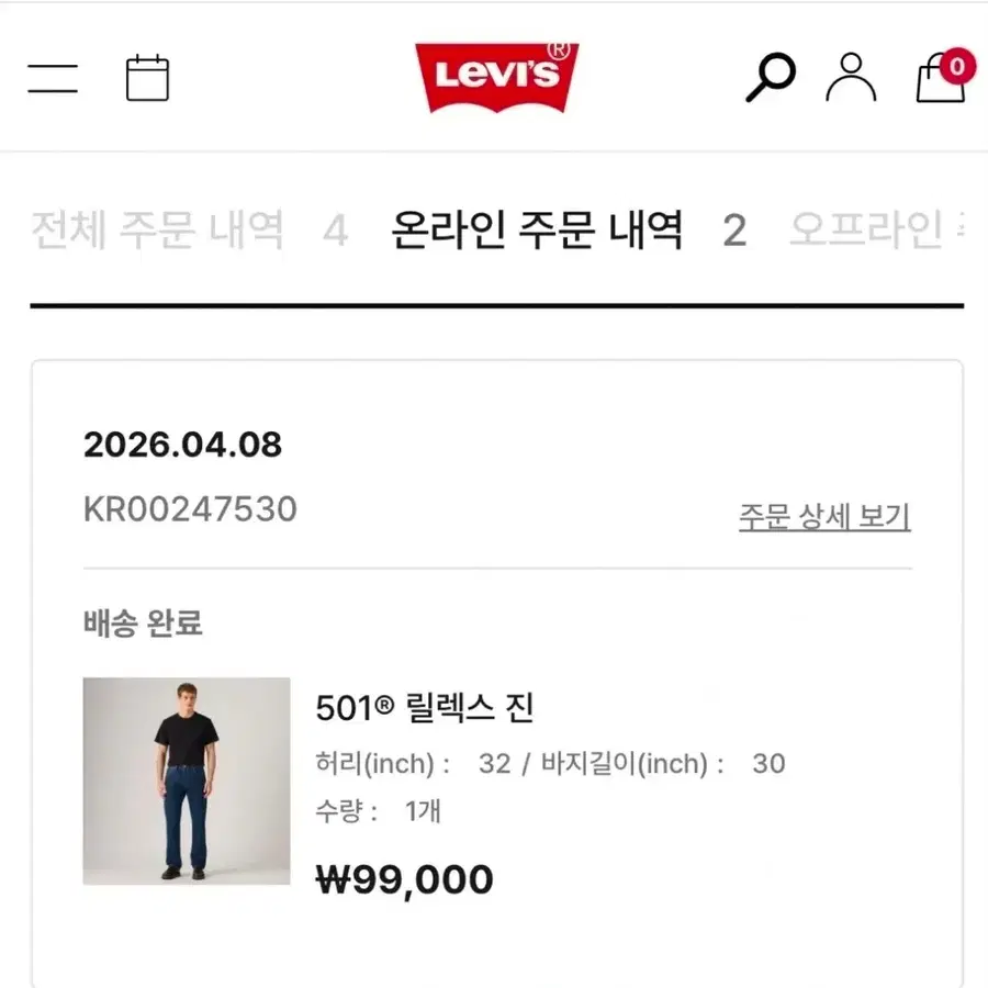 리바이스 501 릴렉스 진 32/30