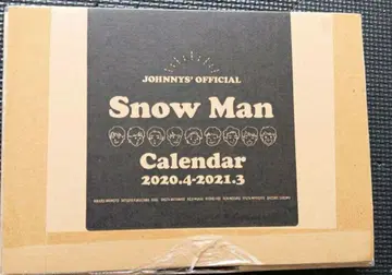 Snow Man 달력 2020.4-2021.3