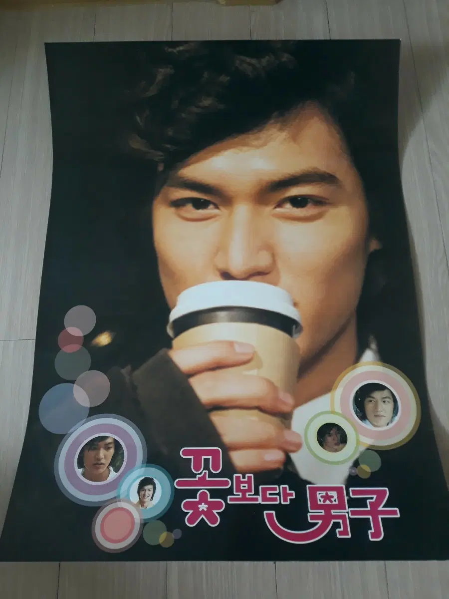 꽃보다 남자 대형브로마이드