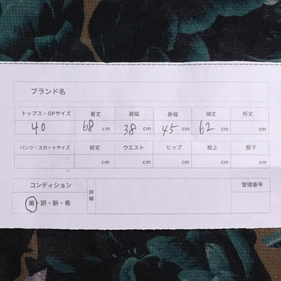 10번째 상품 이미지