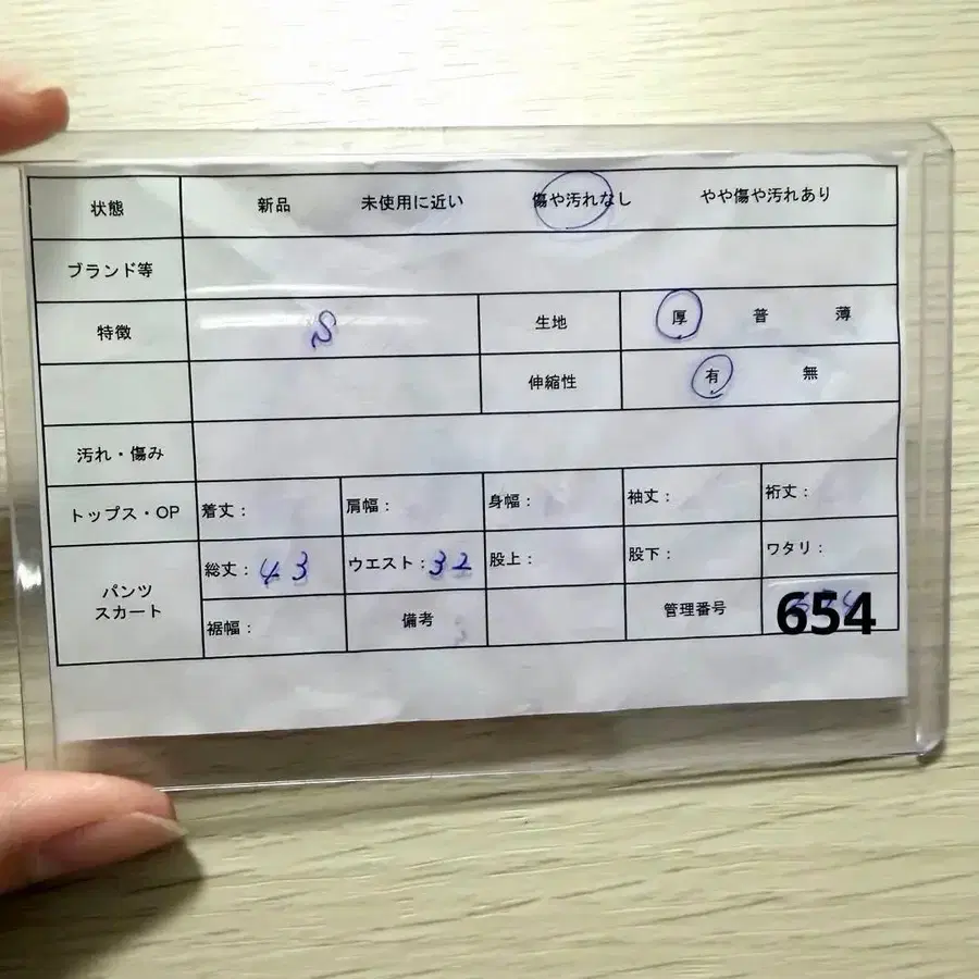 10번째 상품 이미지