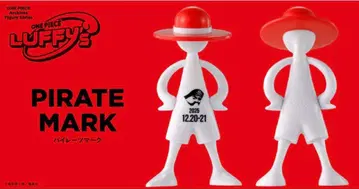 점프 페스타 2026 개최 기념 LUFFY's PIRATE MARK F24