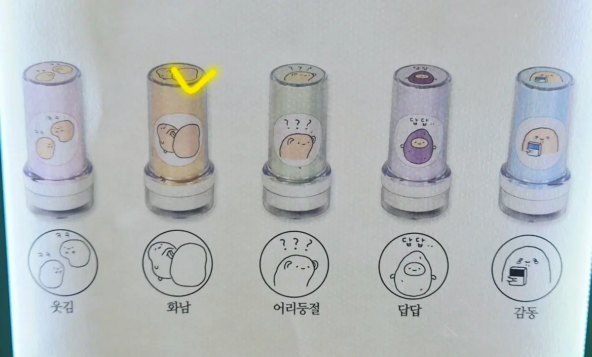 민음사 팝업 부실감자 스탬프 팔아요.