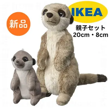 IKEA 미어캣 봉제 인형 부자 세트 20cm 8cm 새상품