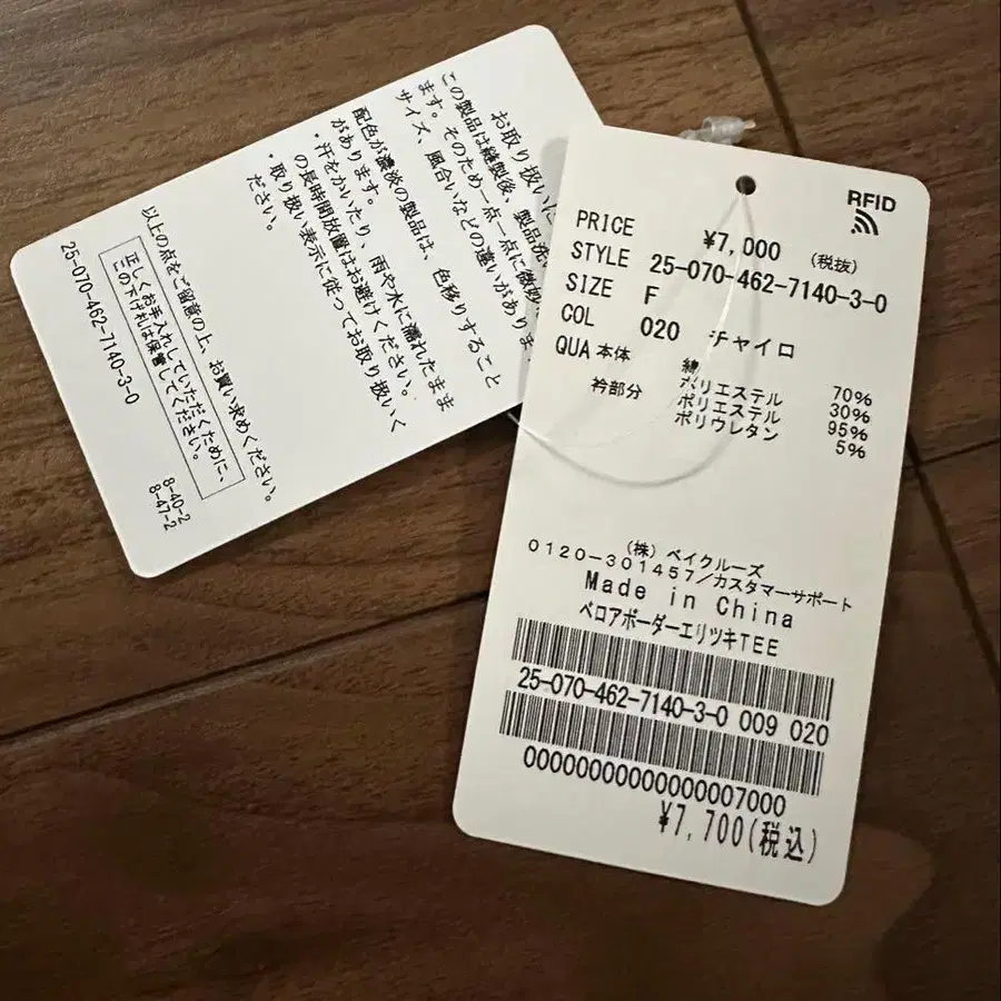9번째 상품 이미지