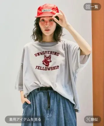 니코앤드 애니멀 벨로아 플로키 티셔츠