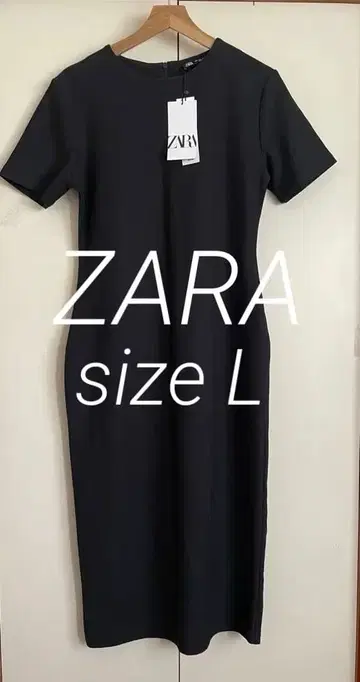 한정판 가격 인하 ZARA 자라 타이트 원피스 내로우 원피스 블랙 L 사이즈