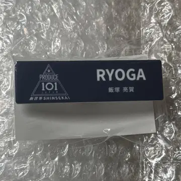 KO1KEYZ 코이키즈 일프 신세계 명찰 이이즈카 료가 RYOGA