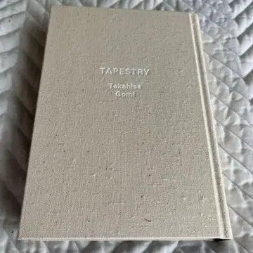 LOSTAGE 전 가사집 [ TAPESTRY - 고미 타케히사 전 가사집 - ]