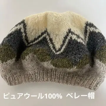 뉴질랜드 퓨어 울 100% 울 베레모 별 모양 베레모