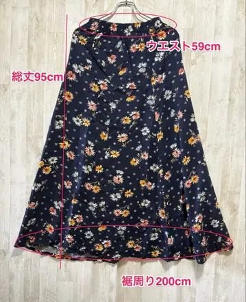 오일릴리 Oilily 꽃무늬 맥시 길이 롱 스커트 레이온 유럽 구제 의류 S~M