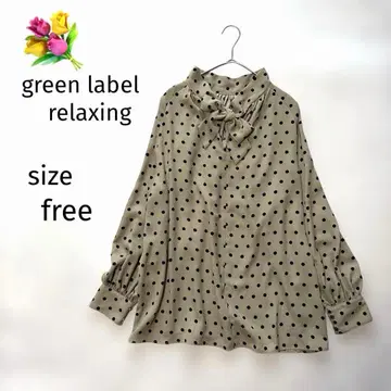 green label relaxing 도트 무늬 긴팔 블라우스 베이지
