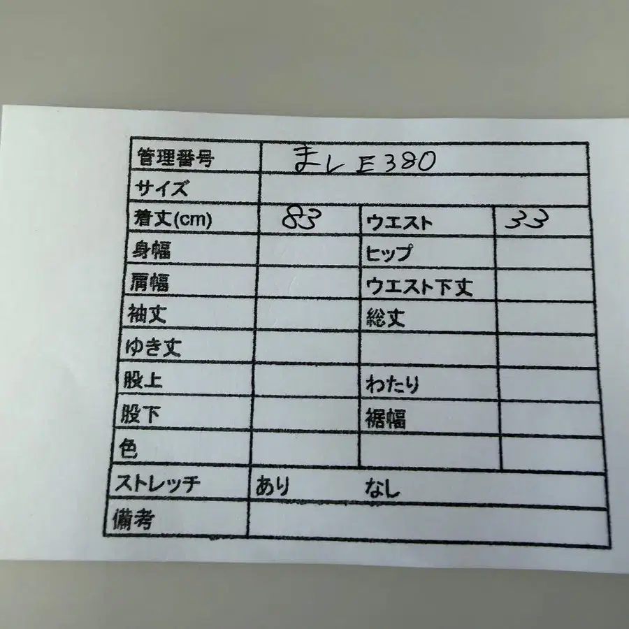 10번째 상품 이미지
