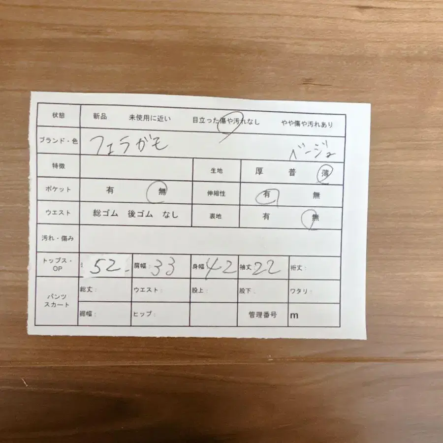 11번째 상품 이미지