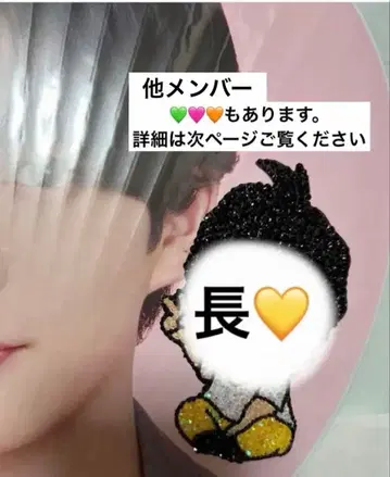 [ 주문 페이지 ] 데코 부채 부품 아이돌 데코 부품
