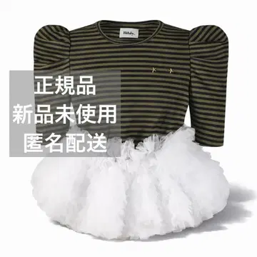 [ 정품 ] FRANCINE TULLE TEE bibiy 한정 컬러 카키