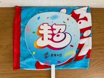 음악의 날 2026 타월 부채 세트 새상품 미사용