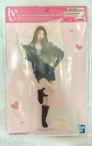 IVE 촬영 비하인드 빅 사이즈 아크릴 스탠드 원영
