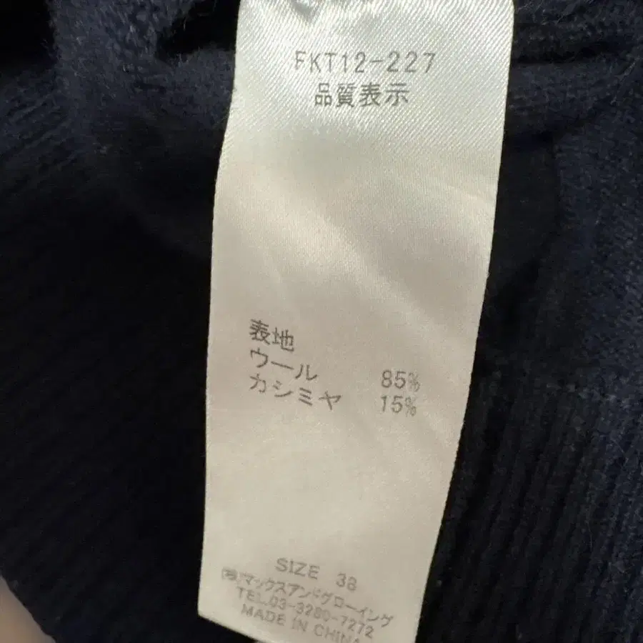 12번째 상품 이미지
