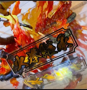 원피스 POP limited 사보 아크릴 플레이트 골드 FIRE