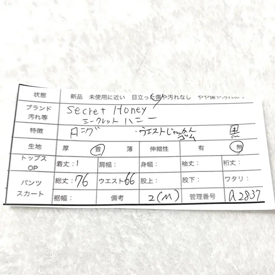 2번째 상품 이미지
