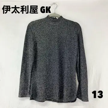 W0148T 이타리야 GK 니트 상의