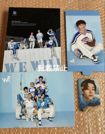 ALD 1 신론 boystory 앨범 WE (U ver.)