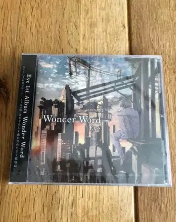 [ 미개봉 새상품 ] Eve 1st Album Wonder Word CD