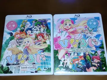Blu-ray 히나로지 ~from Luck & Logic~ 전 2권 세트