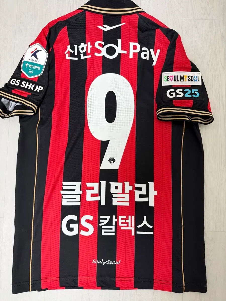 FC서울 2026 홈 클리말라 95 판매
