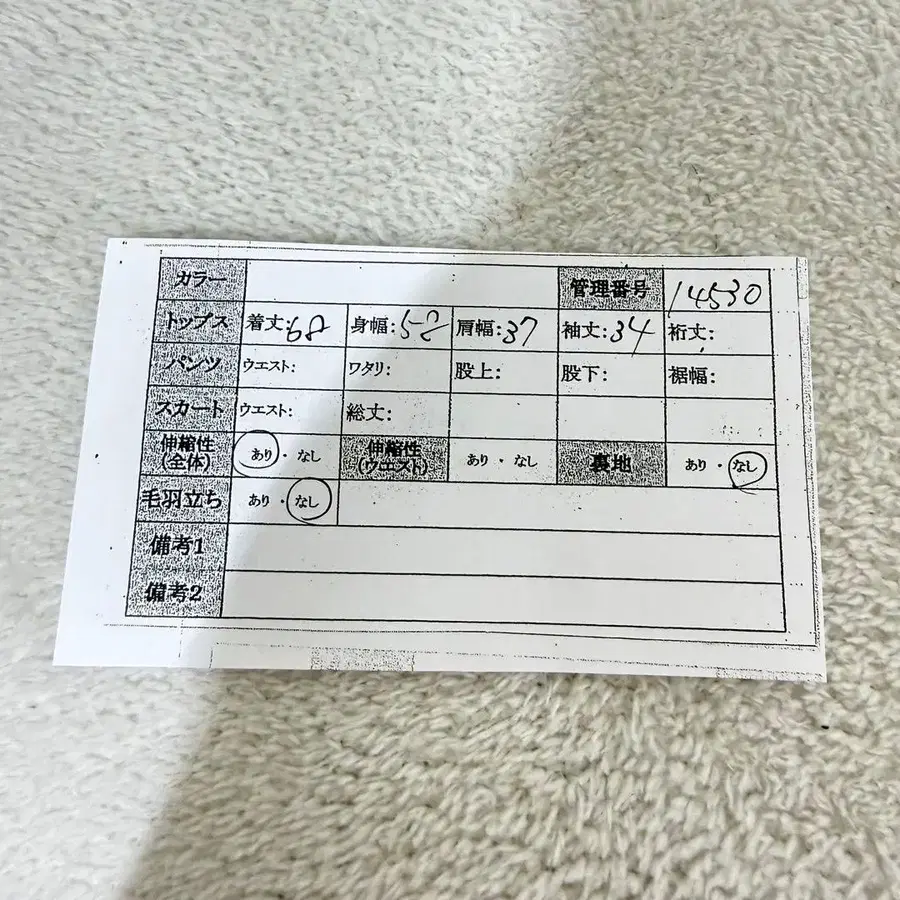 11번째 상품 이미지