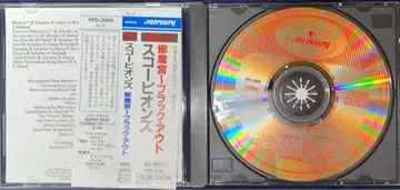 [ CD/구 규격 ] 스콜피온즈 스콜피온 마궁~블랙 아웃 PPD-3066