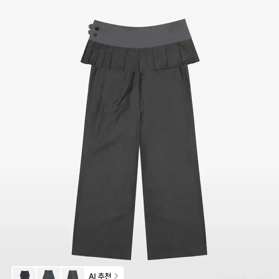라티젠 플리츠 랩 세트 (L14 PLEATS WRAP SET)