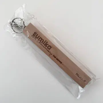 sumika 영화 호텔 룸 키 키링