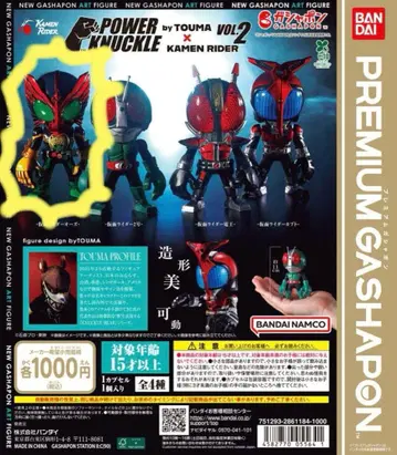 POWER KNUCKLE by TOUMA 가면라이더 오즈