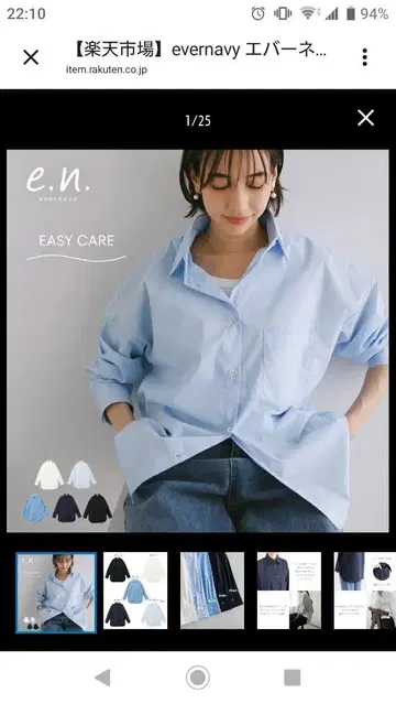 이번 시즌 evernavy 긴팔 셔츠 라이트 블루 M 사이즈