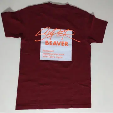 SUPER BEAVER 스퀘어 로고 티셔츠 버건디