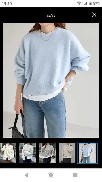 앤도미 이번 시즌 완판 볼륨 소매 크루넥 니트 신색상 블루 M
