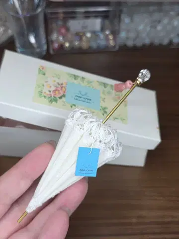 브라이스 작가님 아웃핏 우산