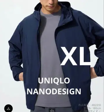 유니클로 NANODESIGN 포켓터블 UV컷 후드티 네이비 XL