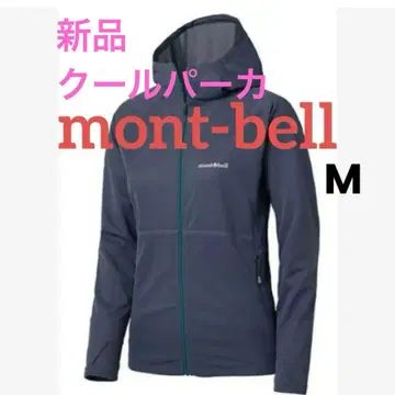 새상품 mont-bell 몽벨 UV 쿨 후드티 Women M 그레이