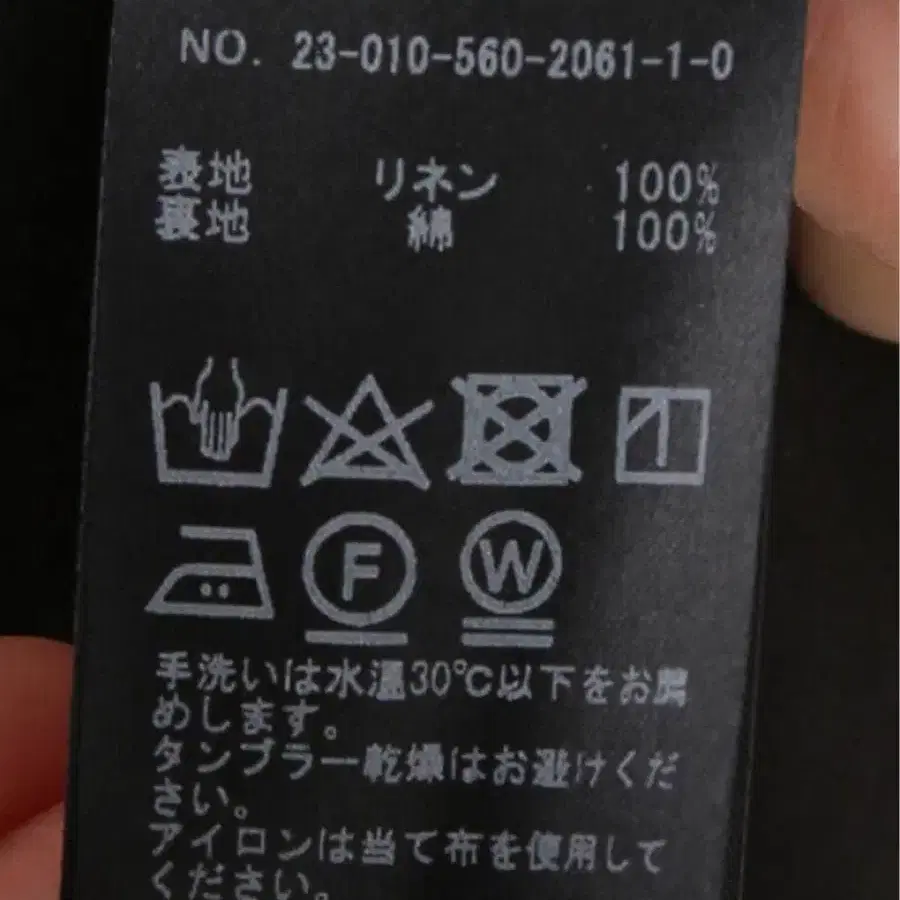 10번째 상품 이미지