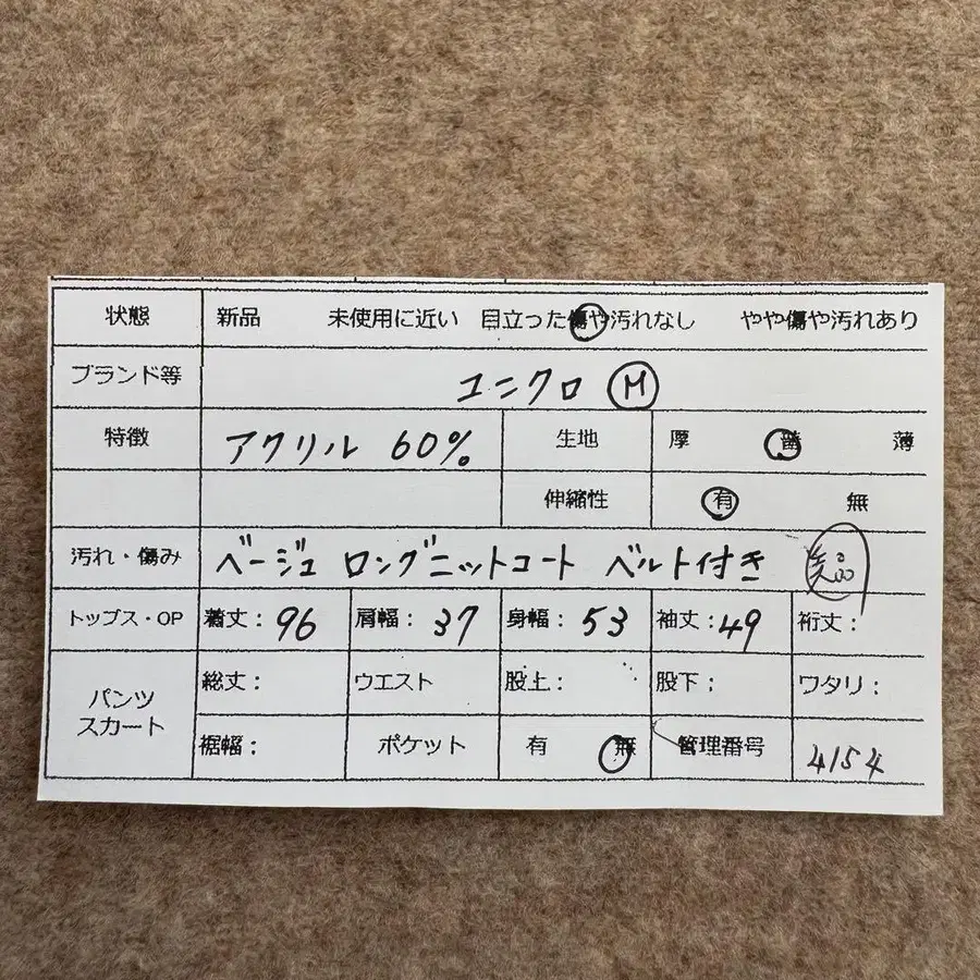 12번째 상품 이미지