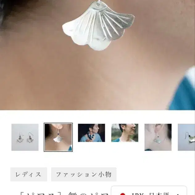 2번째 상품 이미지