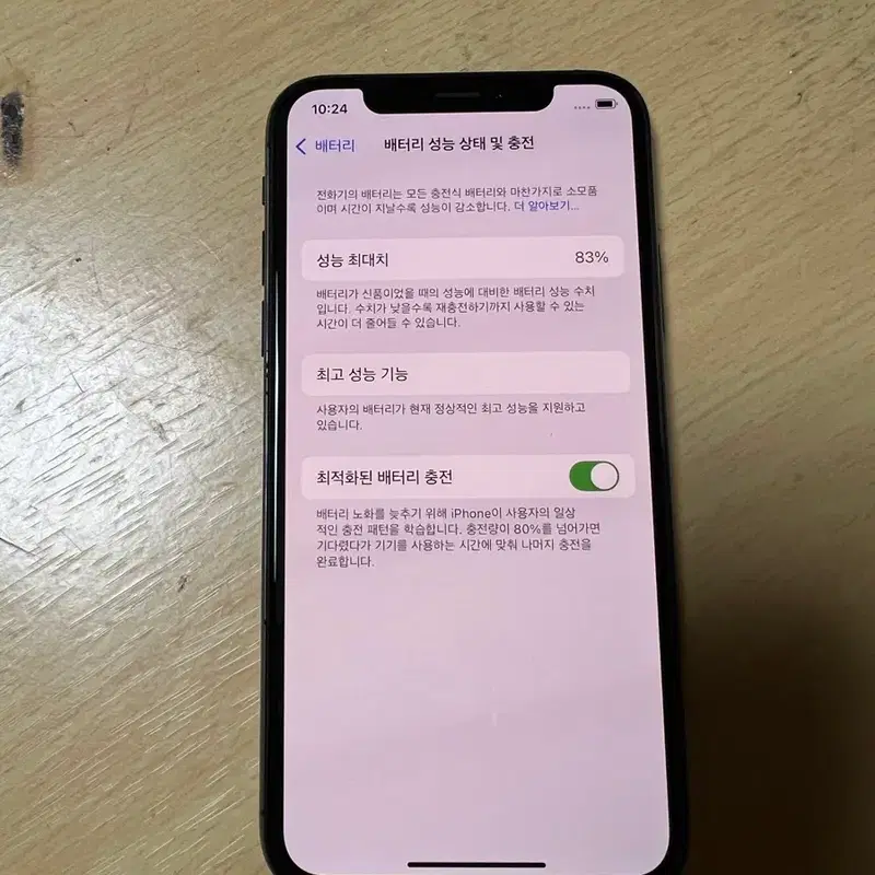 아이폰xs 256기가 블랙 팝니다